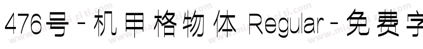 476号-机甲格物体 Regular字体转换